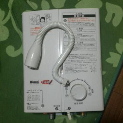 Rinnaiガス小型給湯器