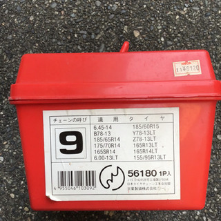 【未使用品】自動車のタイヤチェーンの画像