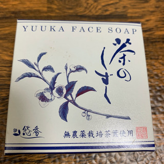 悠香      お話し中