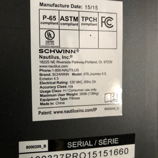 🚴‍♀️🚴‍♂️トレーニング マシン👟🎽 SCHWINN の画像