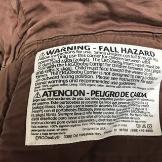 エルゴ 抱っこ紐 オーガニックの画像