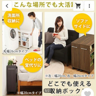 スリム本棚