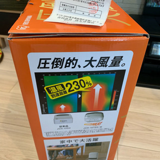 更新～電気ストーブ　譲ります