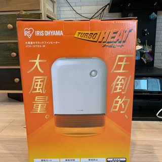 更新～電気ストーブ　譲りますの画像