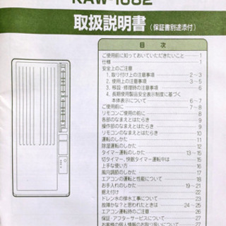 中国切手斉白石作品選T44 1979