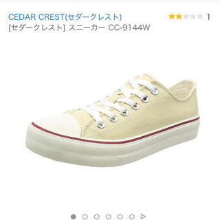 ニューバランス・CEDAR CREST （23.0cm）レディーススニーカー2足の画像