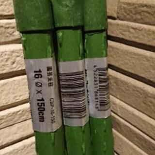 園芸支柱 16Φ150cm ３本の画像