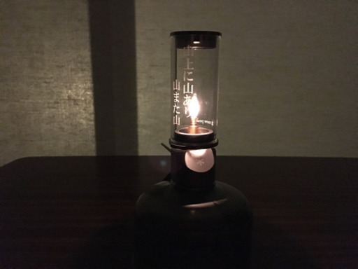 贈り物に オリジナルデザイン スノーピーク ノクターン  リトルランプ