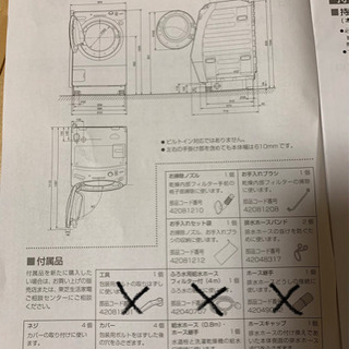 東芝 ドラム式洗濯乾燥機 美品 TW-Z370L の画像