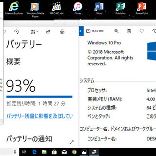 🔷15.6型液晶/高性能🆙i5/光速☆彡大容量！新品✨SSD480GB/快適♬メモリ4GB/MS Office📒✎/DVDRW(書き込み可)💿/HDMI📺/☆彡USB3.0/すぐ使えるWindows10 メディア作成ツール付💿/すぐ繋がるWi-Fi📶/点検整備清掃済み😊/NEC VersaPro シルバーの画像