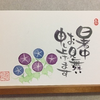 筆文字己書(おのれしょ)講座in横浜