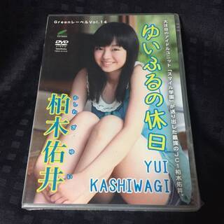 【送料無料・局留め可】アイドルDVD　ゆいふるの休日　今泉佑唯　...