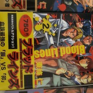 ブラッドライン　漫画本　漫画　全巻セットの画像