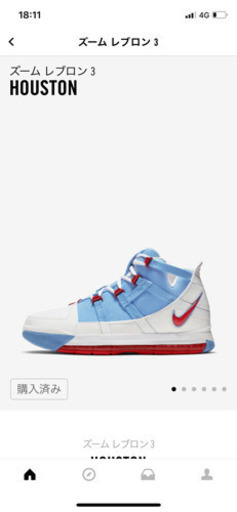 NIKE ズームレブロン3 HOUSTN