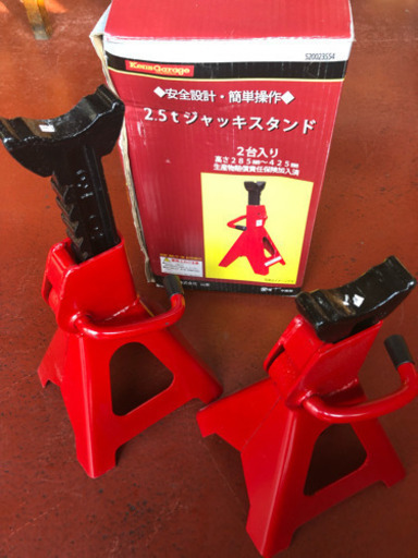 ジャッキ、ジャッキスタンド