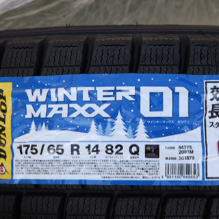 《新品》セット175/65R14 82Q ホイル スタッドレスタイヤの画像
