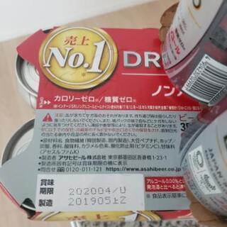 アサヒドライゼロ 発泡酒 ノンアルコールビールの画像