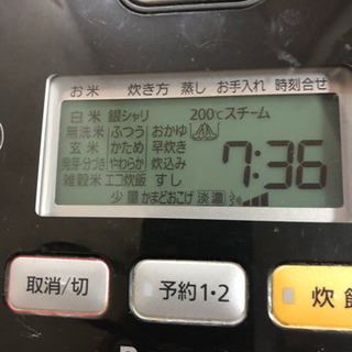 オカマがボロボロの電気炊飯器、でもとてもおいしいの画像