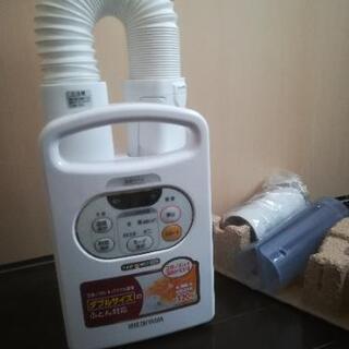 最新布団乾燥機　アイリスオーヤマの画像