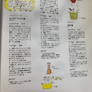 カフェのごはんの画像