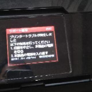 プリンタ　CANON　MG7130 ジャンクの画像