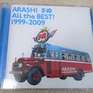 ☆嵐/ARASHI/5×10 All the BEST 1999...