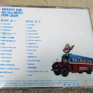 ☆嵐/ARASHI/5×10 All the BEST 1999-2009 2枚組ベスト盤◆嵐の3枚目のベスト・アルバムCD491円の画像
