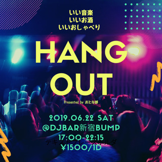 DJ PARTY【音活しよう( ^ω^ )】