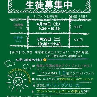 ワンコイン！　ブラジルポルトガル語レッスン