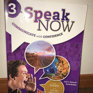 英語テキスト Speak Now 3