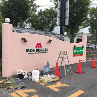 住宅塗装【エイジング塗装】家具塗装 − 鳥取県