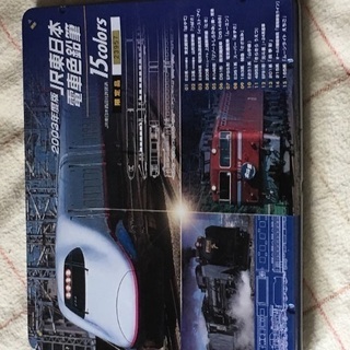 電車の色鉛筆