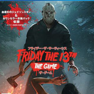 Friday the 13th: The Game