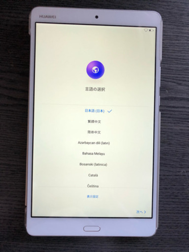 Huawei MediaPad M3 Wi-Fi タブレット8.4