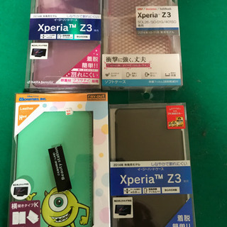 z3ケース 2個