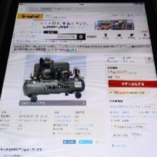 日立オイルフリーベビコン(中古)