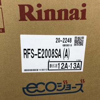 ■■新品未使用品■■リンナイ　ガス給湯器　RFS-E2008SA...
