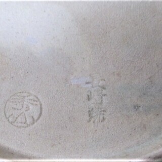 希少　時代　長崎三彩焼　江口秀山作　三彩3方皿　皿　中皿　陶器　未使用　美術工芸品　骨董品　伝統工芸品　工芸品　引き取り可能な方のみでお願い致します。　の画像