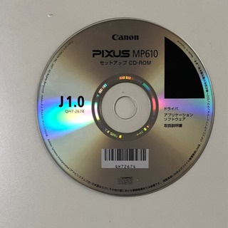 ジャック品Canon のMP610プリンターの画像