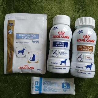 犬用 ロイヤルカナン 流動食
