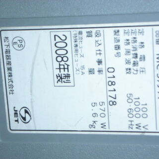 最近バテリーコードレス買換えの為