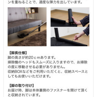 ソファベッドあげますの画像