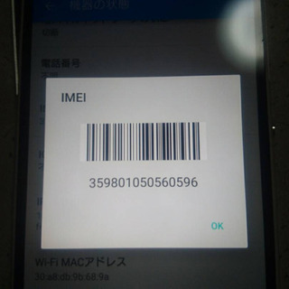 docomo   Xperia  Z2  SO-03Fの画像