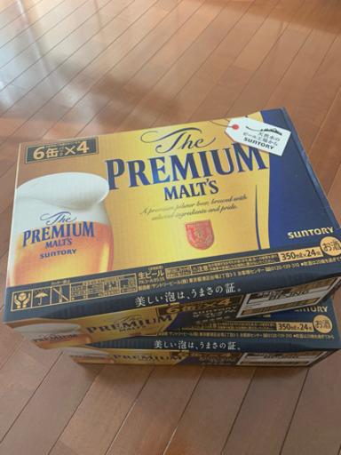 サントリー  プレミアムモルツ 350ml  2ケース  計48本