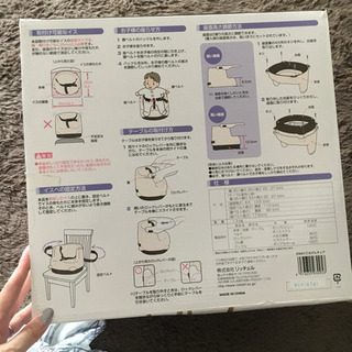 リッチェル 2wayごきげんチェアの画像