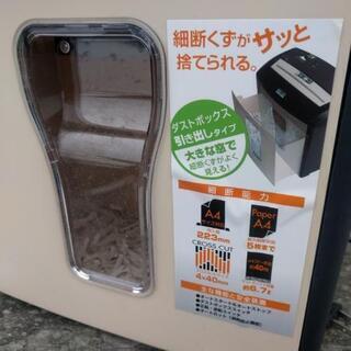 お届けも可能！Nakabayashi シュレッダー 箱 説明書 有りの画像