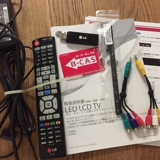 【現在交渉中】★値下げしました★22型テレビ　LGエレクトロニクス 22LN4600 [22V型 地上・BS・110度CSデジタルハイビジョン液晶テレビ]の画像