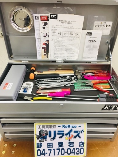 KTC プロフェッショナルツールセット SK94514E【リライズ野田愛宕店】【店頭取引限定】【未使用品】ケース若干のキズあり1点限り早い者勝ち！