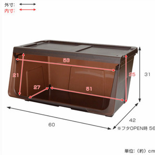 衣装ケース(カバコ) ３個まとめての画像