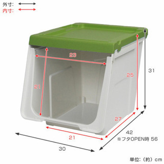 衣装ケース(カバコ) ３個まとめての画像
